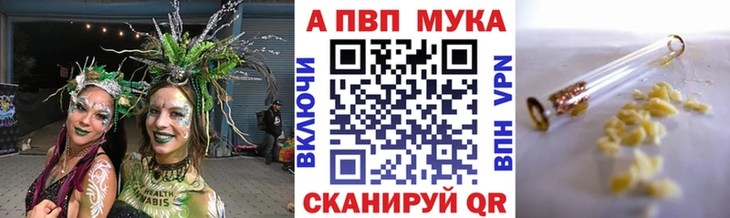 Наркошоп Зеленоградск КОКАИН Alpha PVP Меф ГАШИШ Амфетамин Каннабис