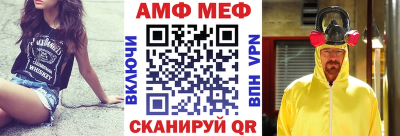 hydra ССЫЛКА  Зеленоградск  Амфетамин VHQ 
