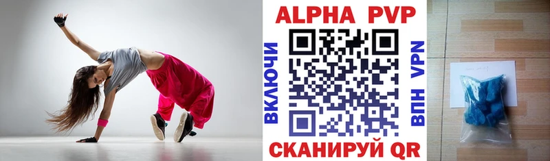 A PVP СК  Зеленоградск 