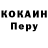 Codein напиток Lean (лин) Nyah eh