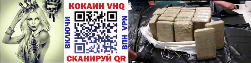 купить наркотики цена  Зеленоградск  МЕГА tor  КОКАИН Колумбийский 