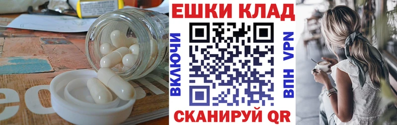 Экстази таблы  Зеленоградск 