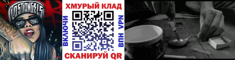 магазин продажи   Зеленоградск  Героин герыч 