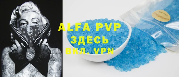 а пвп мука Верхнеуральск