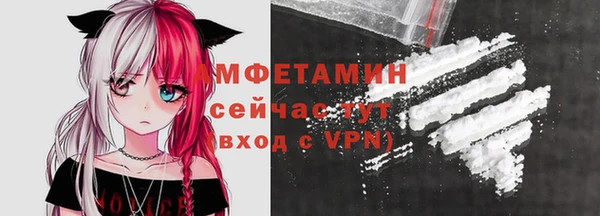 мдма Бугульма