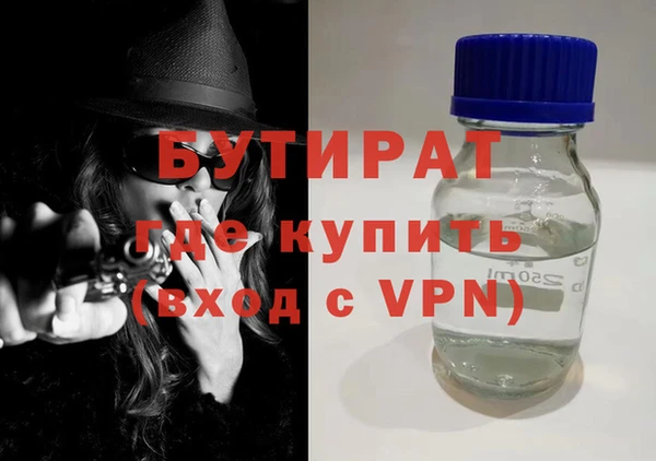 гашиш Верхний Тагил