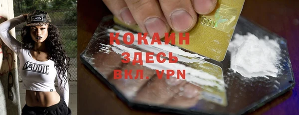 гашиш Верхний Тагил