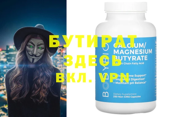 спиды Семикаракорск