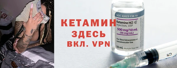 прущий лед Верея