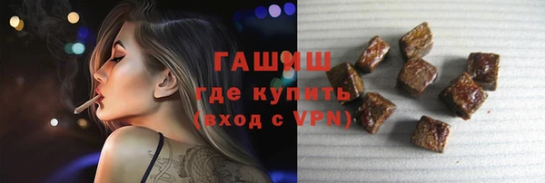 гашиш Верхний Тагил