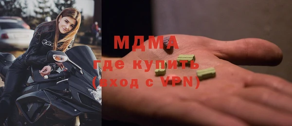мдма Бугульма