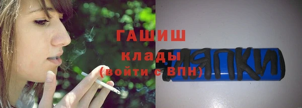 мдма Бугульма