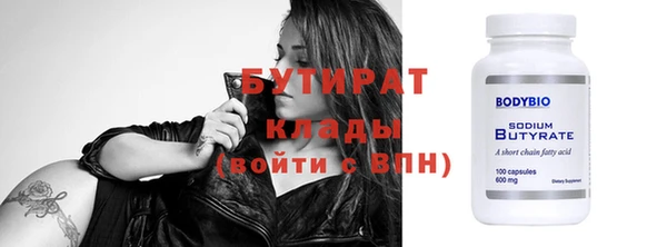 а пвп мука Верхнеуральск