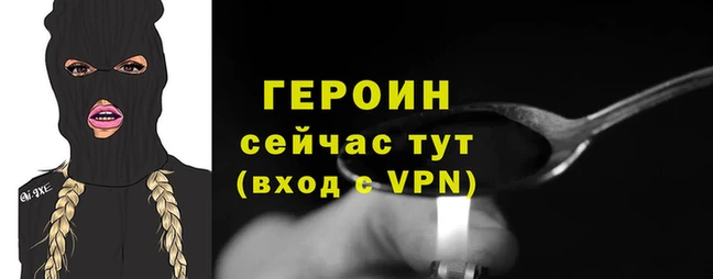 а пвп мука Бородино