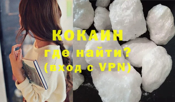 скорость Белокуриха