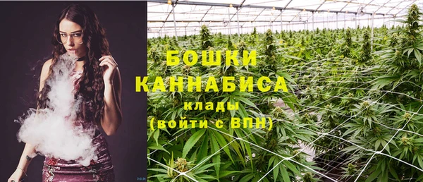 мдма Бугульма