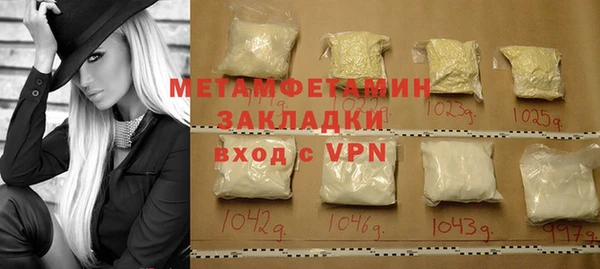 а пвп мука Верхнеуральск