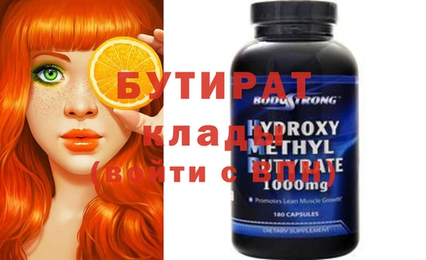 гашиш Верхний Тагил