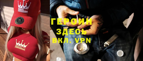 PSILOCYBIN Бронницы