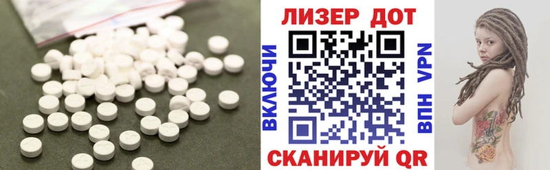 LSD-25 экстази кислота купить наркотик Зеленоградск