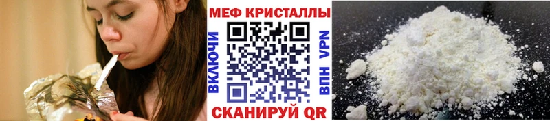 МЕФ 4 MMC Зеленоградск