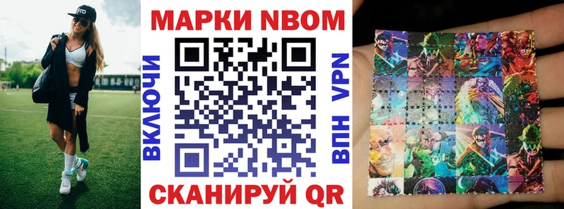 дарк нет какой сайт  Зеленоградск  Марки 25I-NBOMe 1,5мг 