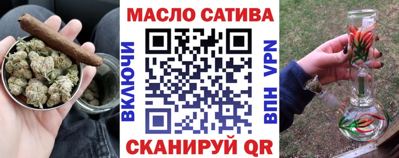 ТГК жижа  Зеленоградск 