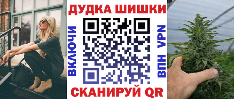 Бошки марихуана Bruce Banner  Зеленоградск 